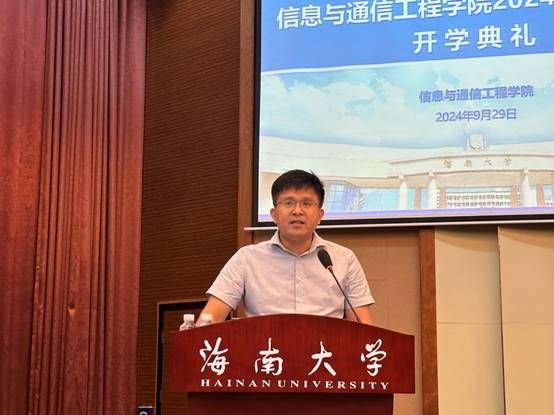 说明: J:\5.pa集团中国（2022年11月始）\照片\【20240929】2024级本科新生开学典礼\微信图片_20241008093919.jpg