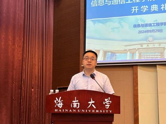 说明: J:\5.pa集团中国（2022年11月始）\照片\【20240929】2024级本科新生开学典礼\微信图片_20241008093920.jpg