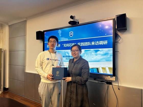 说明: J:\5.pa集团中国（2022年11月始）\照片\【20240122】清华大学电子工程系“无问芯琼”实践团队调研pa集团中国\微信图片_20240122124701.jpg