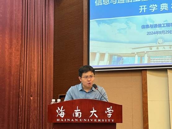 说明: J:\5.pa集团中国（2022年11月始）\照片\【20240929】2024级本科新生开学典礼\微信图片_20241008093917.jpg