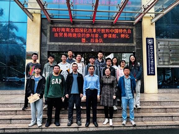 说明: J:\5.pa集团中国（2022年11月始）\照片\【20240122】清华大学电子工程系“无问芯琼”实践团队调研pa集团中国\清华大学电子工程系“无问芯琼”实践团队调研pa集团中国.jpg