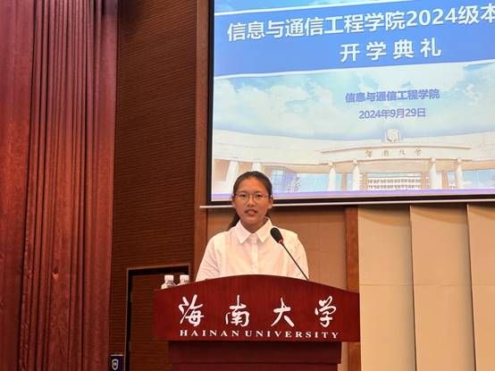 说明: J:\5.pa集团中国（2022年11月始）\照片\【20240929】2024级本科新生开学典礼\微信图片_20241008093918.jpg