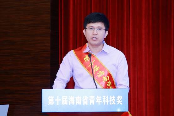 说明: J:\5.pa集团中国（2022年11月始）\照片\【20230530】王咸鹏 第十届海南省青年科技奖\微信图片_20230530090204.jpg