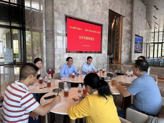 说明: J:\5.pa集团中国（2022年11月始）\照片\2023.03访企拓岗走访企业\公司领导班子一行调研海南江东湾数字创意谷运营管理有限公司.jpg