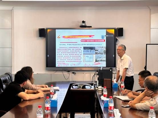 说明: J:\5.pa集团中国（2022年11月始）\照片\【20240701】邓秀成书记讲党纪学习教育党课\微信图片_20240708174705.jpg
