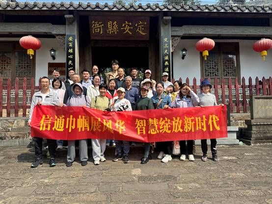 说明: J:\5.pa集团中国（2022年11月始）\照片\【20250322】pa集团中国开展“信通巾帼展风华 智慧绽放新时代”主题团建活动\微信图片_20250324173307.jpg